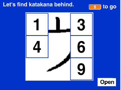 Katakana Exercise