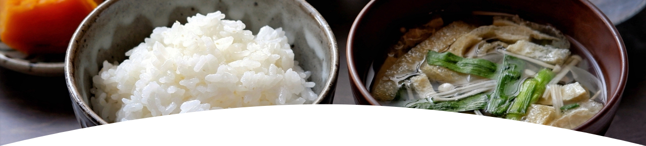 第１章
  日本の食文化の特徴